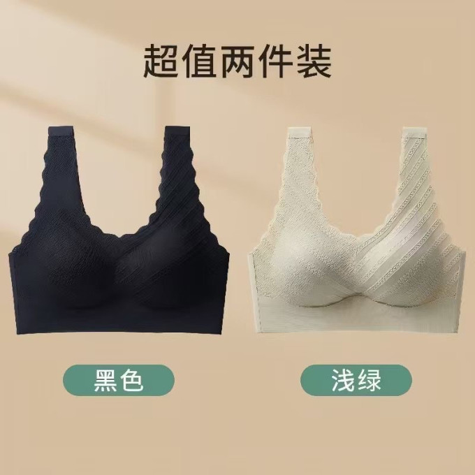 勋阳宇乐文胸