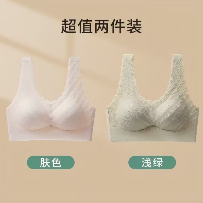 勋阳宇乐文胸