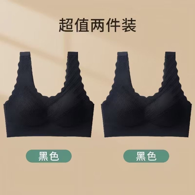 勋阳宇乐文胸