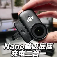 JJC推出Nano可充电磁吸底座：解决续航痛点并保持快拆功能