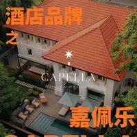 连续两年蝉联全球最佳酒店：解读顶奢品牌嘉佩乐的制胜之道