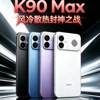 K90 Max游戏旗舰官宣，但降价的小米17系列才是真香选择？