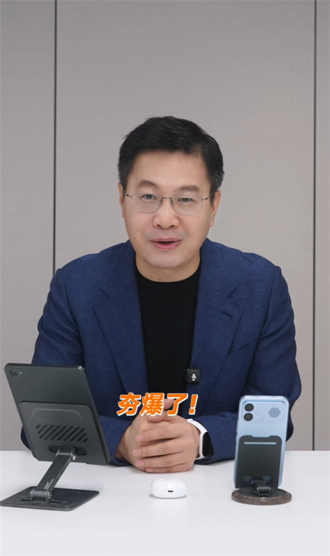 卢伟冰问网友《三角洲行动》热门梗：天空属于哈夫克是什么意思