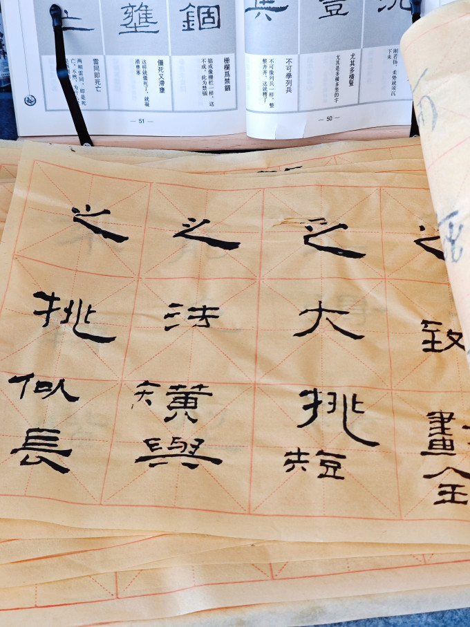 书法收藏