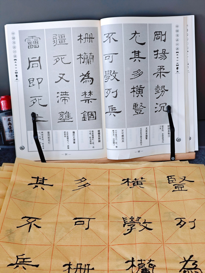 书法收藏