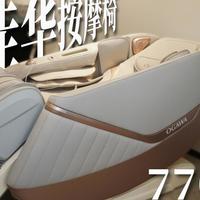 【真机实测】小腿灌铅、脚底发麻？从AWE实测聊奥佳华7708Pro