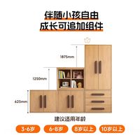 小户型宝妈封神！叮叮熊实木衣柜太懂带娃痛了✨