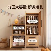 小户型儿童房封神！叮叮熊实木衣柜，把杂乱一键收纳✨