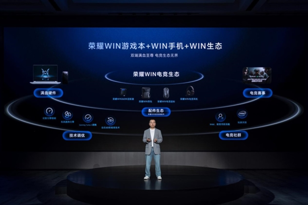 荣耀WIN游戏本正式亮相:270W狂暴性能释放 防眩晕技术再也不怕晕3D