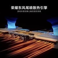 荣耀WIN游戏本正式亮相：270W狂暴性能释放 防眩晕技术再也不怕晕3D