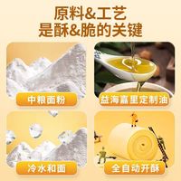 在家实现蛋挞自由✨安特鲁七哥葡式蛋挞皮太香了