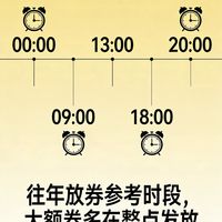 别瞎买！书香节这样凑单才是真便宜