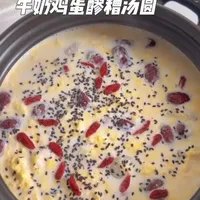 牛奶鸡蛋醪糟汤圆制作方法