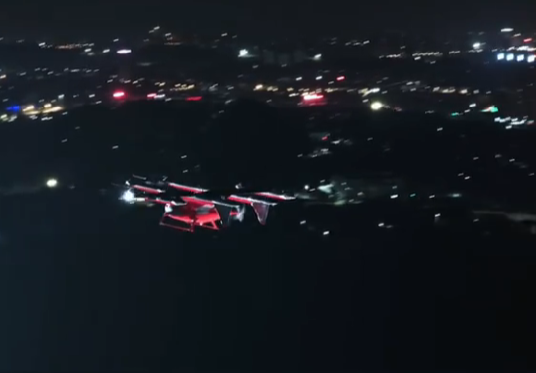 全球首次！夜间山区吨级eVTOL综合应急演练完成
