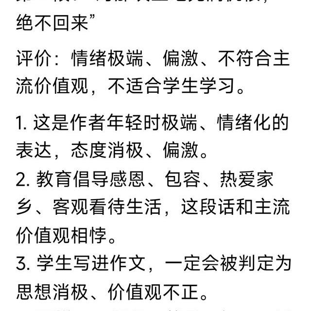 从力比多视角看懂莫言：文学审丑与生命力的隐喻