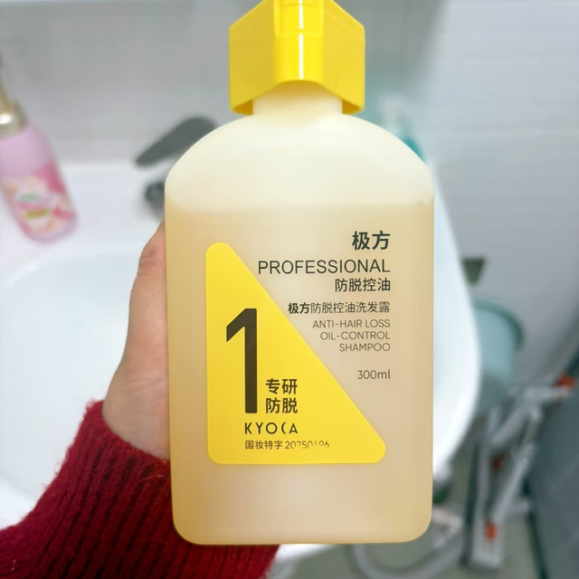 控油防脱双在线，极方洗发水守住我的发量底线