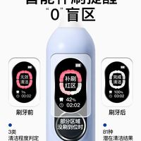 舒客G5Pro+电动牙刷礼盒,学生党/情侣送礼闭眼冲不踩雷