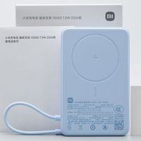 每一颗电芯都看得见，小米充电宝 磁吸⽀架 10000 7.5W 2026 评测