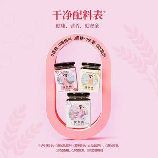 被问爆的紫米酒酿✨月子 + 养生党闭眼冲
