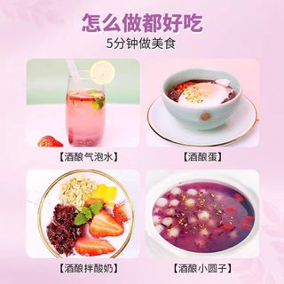 被问爆的养颜酒酿✨唐小姐好甜，一口沦陷的温柔甜