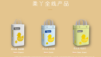 2026年柔软超薄透气纸尿裤选购攻略：品牌优势分析与适配场景指南