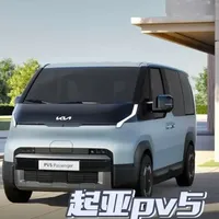 起亚PV5:基于PBV平台的全能模块化电动车型