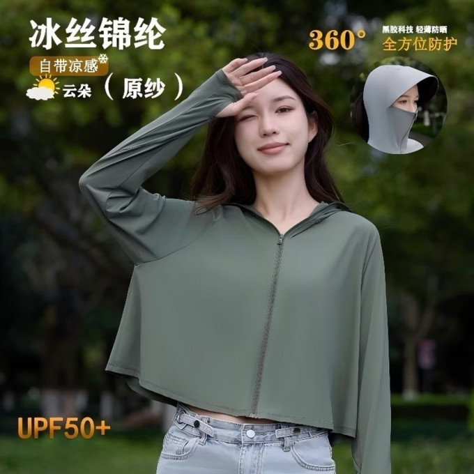 勋阳宇乐女士防晒衣