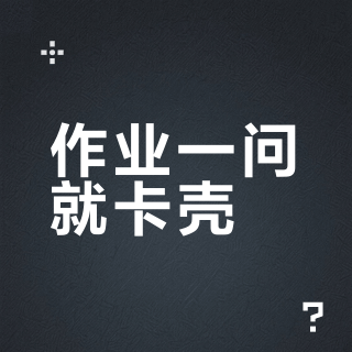 作业一问就卡壳？大屏同步课+护眼认证AI学习机，初中生家庭闭眼入的高效学习搭子