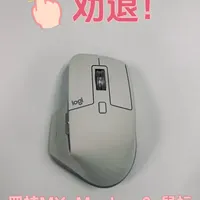 罗技MX Master 3S鼠标深度体验：功能亮点与实际使用槽点解析