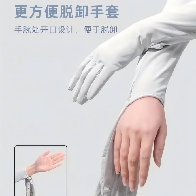 勋阳宇乐其他服装配饰