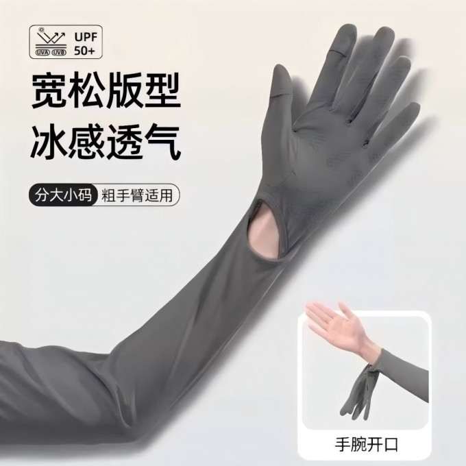 勋阳宇乐其他服装配饰