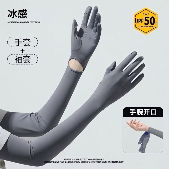 勋阳宇乐其他服装配饰
