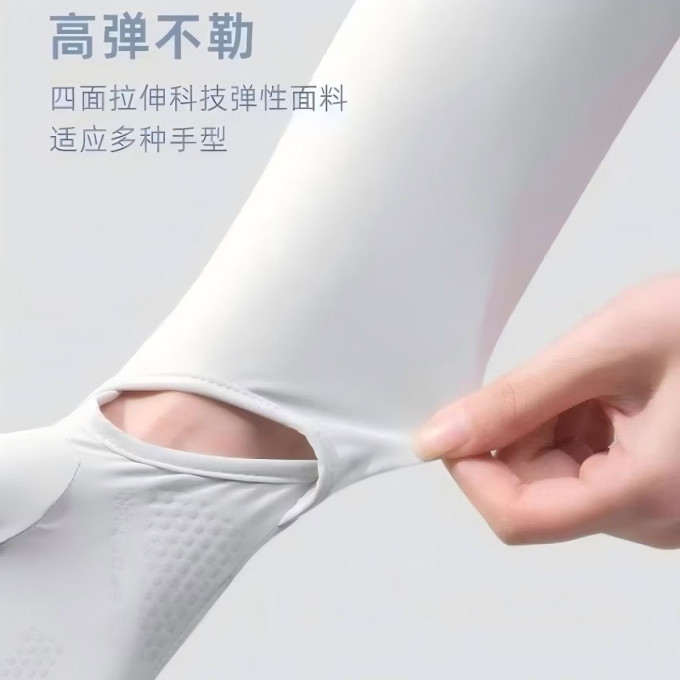 勋阳宇乐其他服装配饰