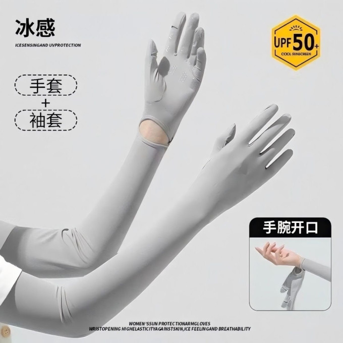 勋阳宇乐其他服装配饰