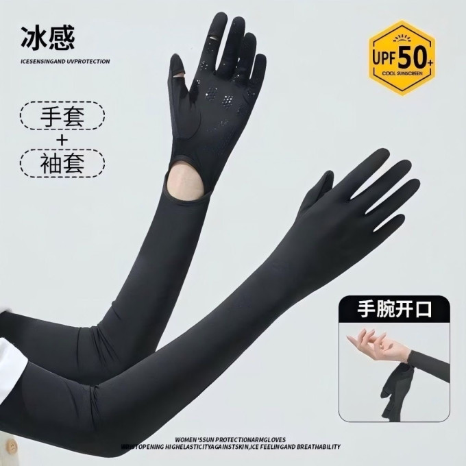 勋阳宇乐其他服装配饰