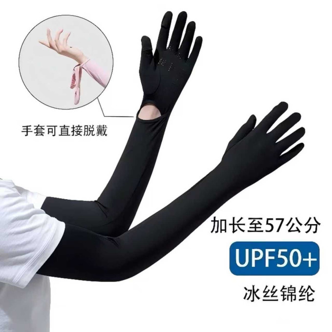 勋阳宇乐其他服装配饰
