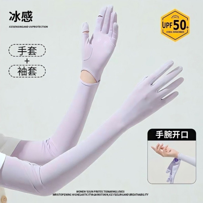 勋阳宇乐其他服装配饰