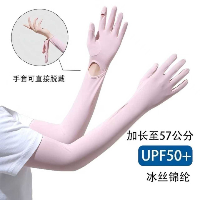 勋阳宇乐其他服装配饰