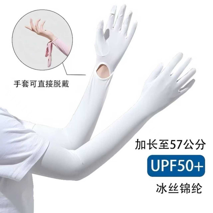 勋阳宇乐其他服装配饰