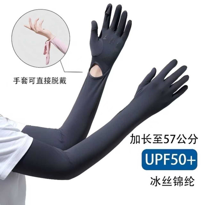 勋阳宇乐其他服装配饰