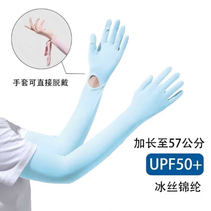 勋阳宇乐其他服装配饰
