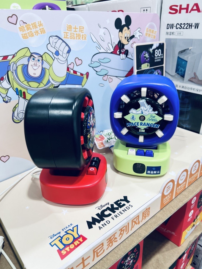 ITOP电风扇