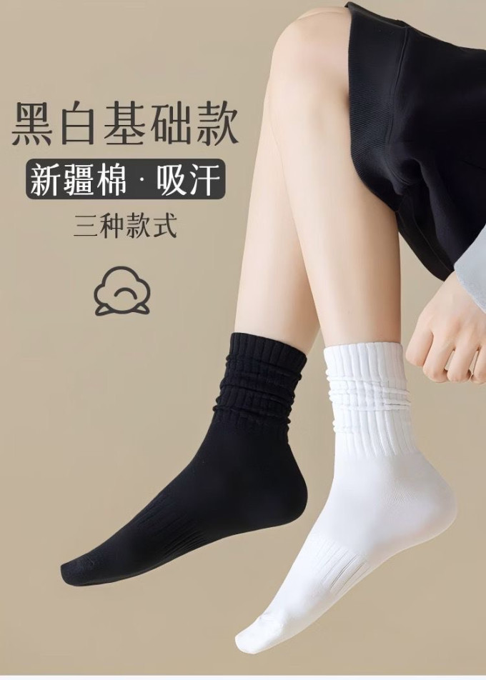 勋阳宇乐女袜