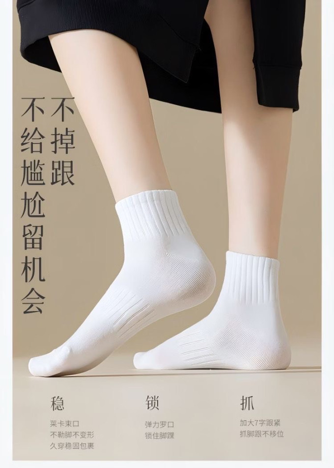 勋阳宇乐女袜