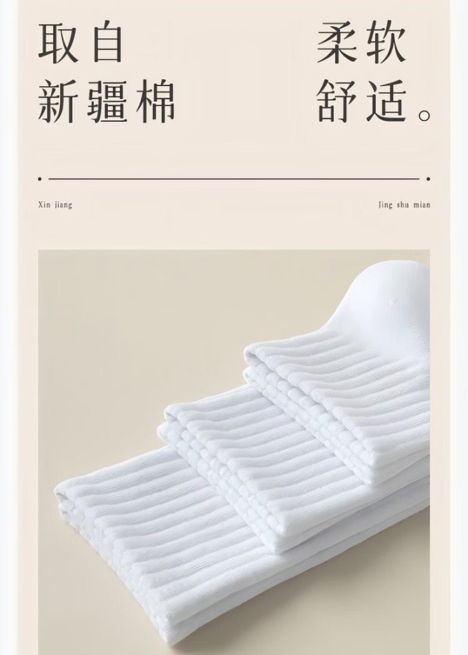 勋阳宇乐女袜