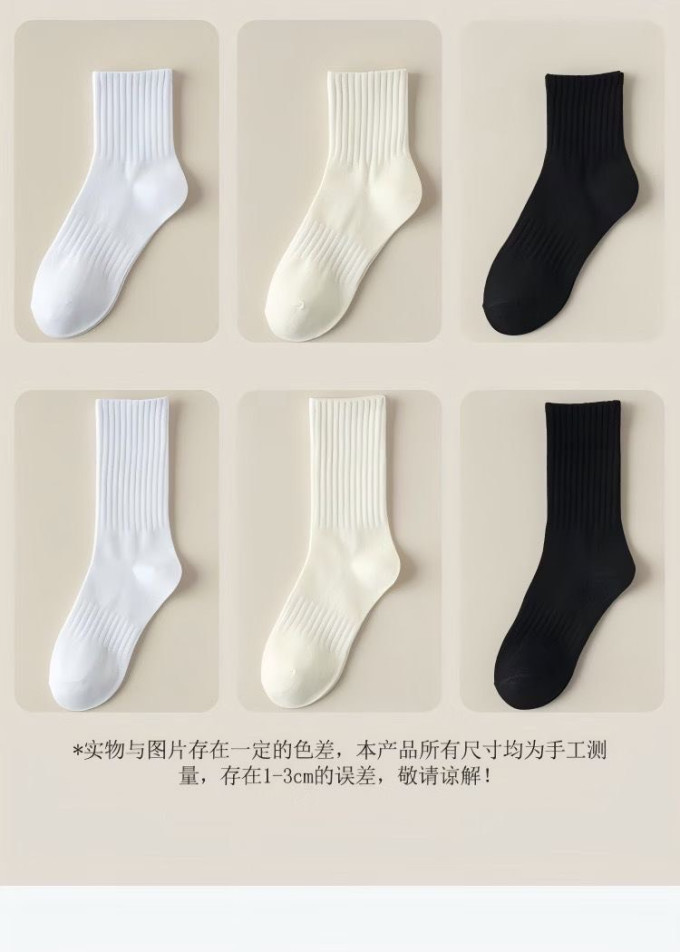 勋阳宇乐女袜