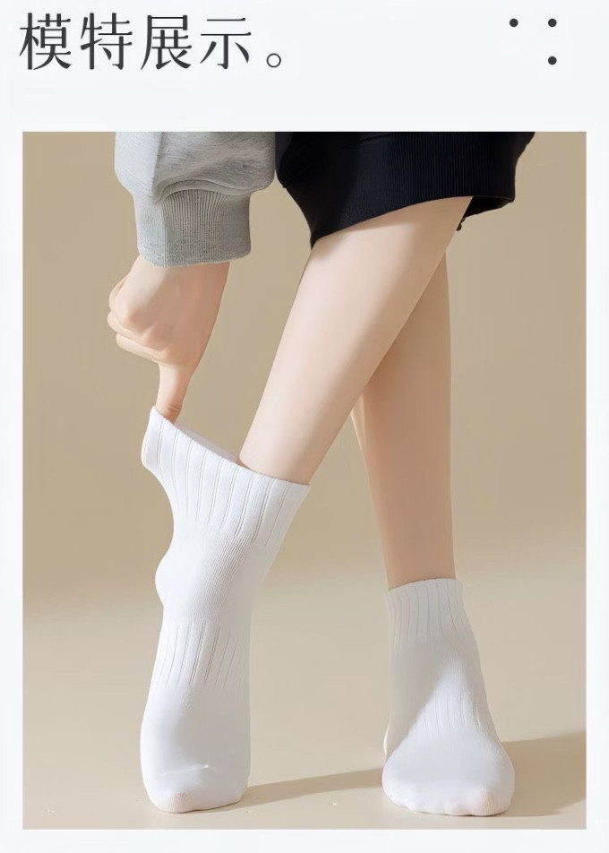 勋阳宇乐女袜