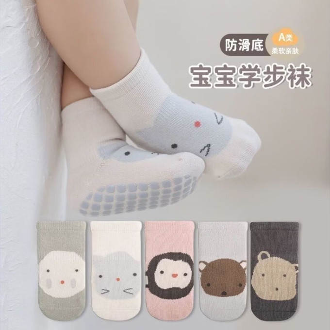 勋阳宇乐儿童袜子