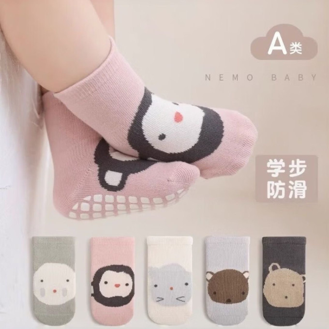 勋阳宇乐儿童袜子