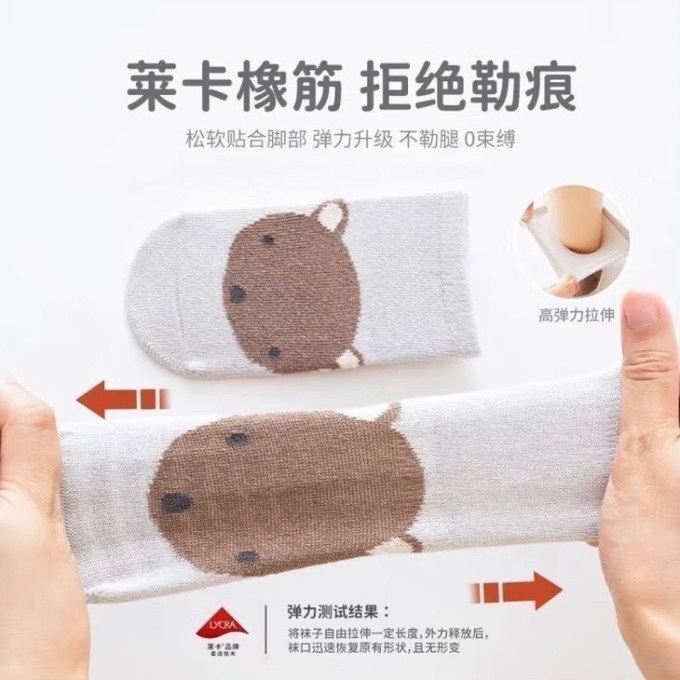 勋阳宇乐儿童袜子